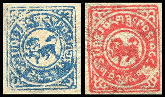 藏普2 第二版普通邮票