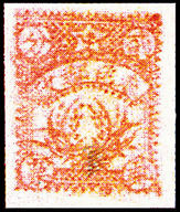 T.CY-5 赣东北省赤色邮票