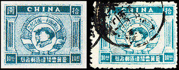 J.HB-33 抗战胜利一周年纪念邮票