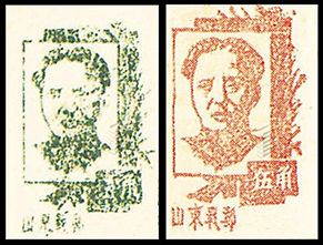 K.HB-21 第二版毛泽东像邮票