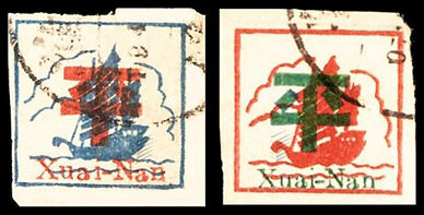 K.HZ-4 淮南区第二版无面值邮票