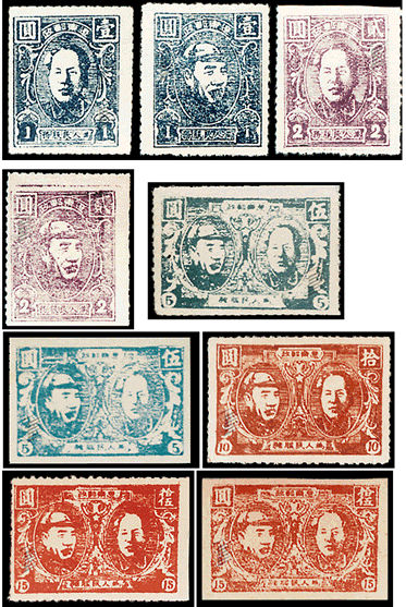 J.DB-2 第一版毛泽东、朱德像邮票