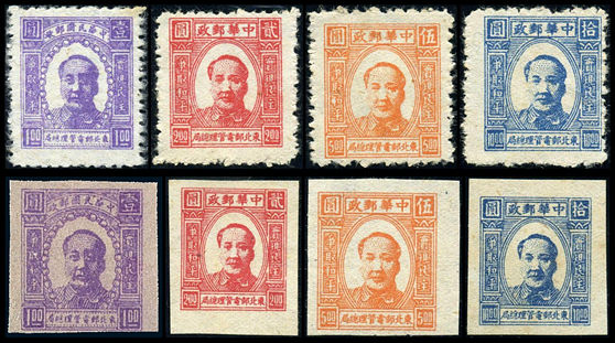 J.DB-32 第一版毛泽东像邮票