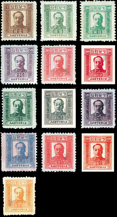 J.DB-49 第二版毛泽东像邮票