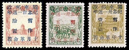 J.DB-80 纪念十月革命卅十一周年纪念邮票