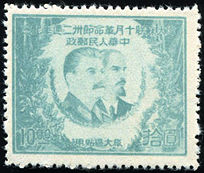 J.DB-91 旅大邮政管理局伟大十月革命卅二周年纪念邮票