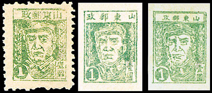 J.HD-8 山东省邮政管理局朱德像邮票