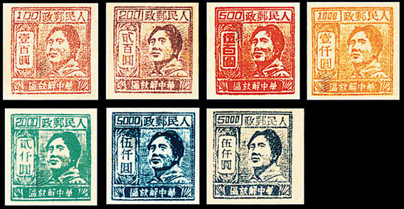 J.HD-42 华中邮电管理局毛泽东像邮票