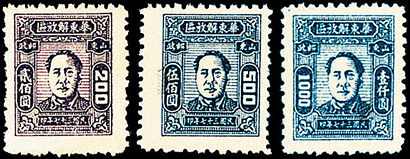 J.HD-45 华东财办邮电管理总局第二版毛泽东像邮票