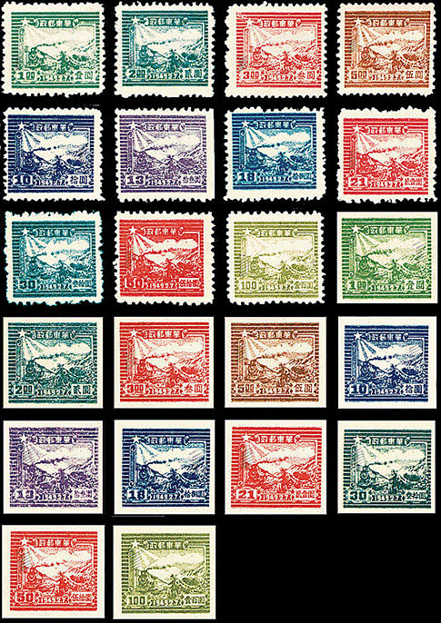 J.HD-46 华东财办邮电管理总局第一版交通工具图邮票