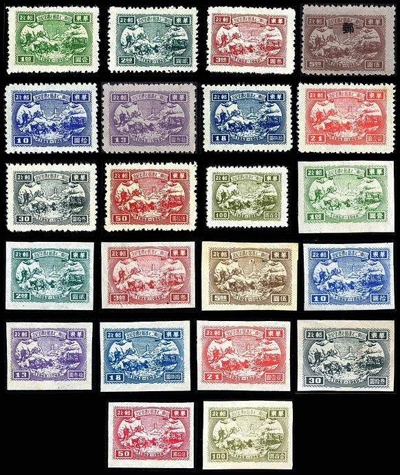 J.HD-47 华东财办邮电管理总局山东二七建邮七周年纪念邮票