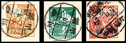 J.XN-18 乐山邮政局加盖“中华人民邮政 乐山 代用”邮票