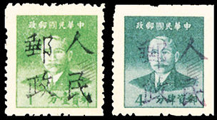 J.XN-7 巫山邮政局加盖“人民邮政”邮票