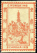 重庆1 第一次普通邮票