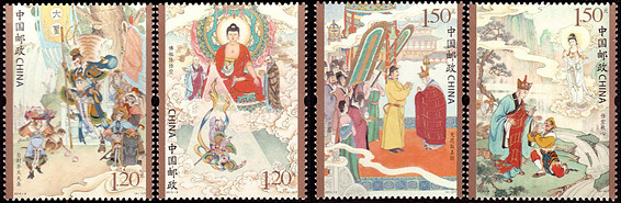 2015-8 《中国古典文学名著－－〈西游记〉（一）》特种邮票