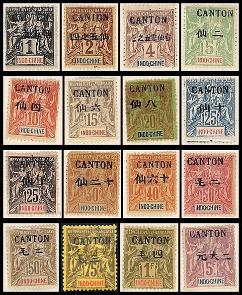 安广2 安南航海商务神像加盖“CANTON”改值邮票