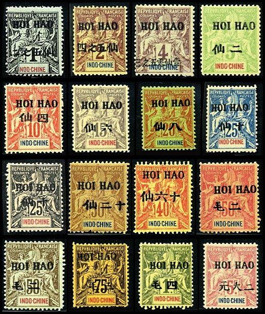 安海2 安南航海商务神像加盖“HOI HAO”改值邮票