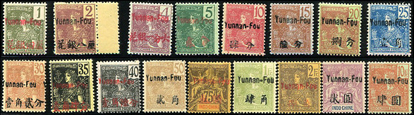 安云2 安南法兰西神像加盖“Yunnan-Fou”改值邮票
