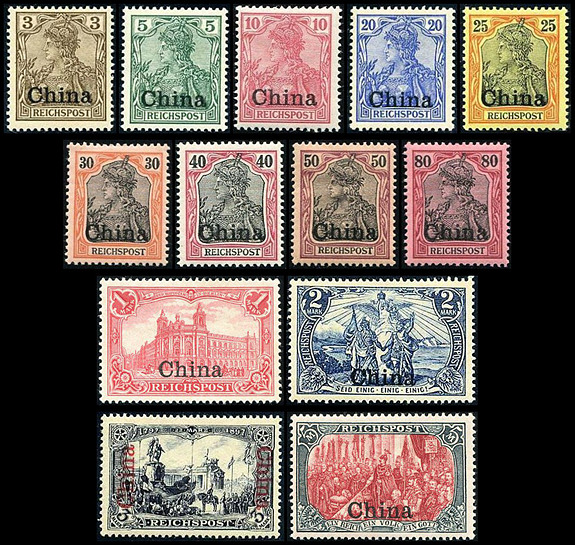 德4 德王像横盖“China”邮票