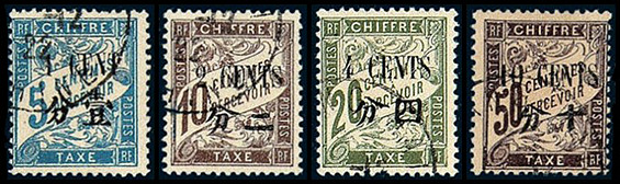 法12 法国欠资加盖改值邮票