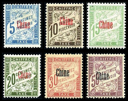 法9 法国欠资加盖“CHINE”邮票
