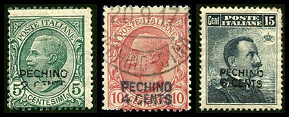 意京1 第一次加盖“PECHINO”改值邮票