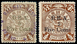 英4 英国铁道管理局邮票
