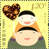 2015-12 《感恩父亲》特种邮票