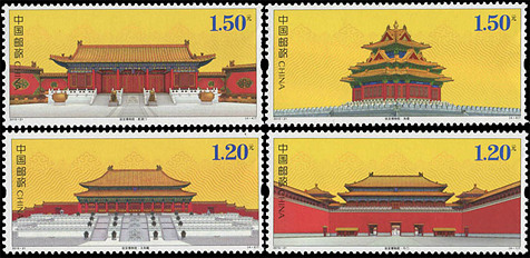 2015-21 《故宫博物院》特种邮票