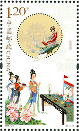 2016-23 《月圆中秋》特种邮票