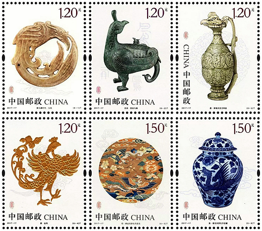 2017-17 《凤（文物）》特种邮票