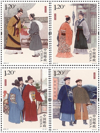 2018-17 《清正廉洁（一）》特种邮票