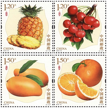 2018-18 《水果（三）》特种邮票