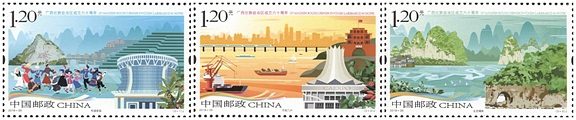 2018-29 《广西壮族自治区成立六十周年》纪念邮票