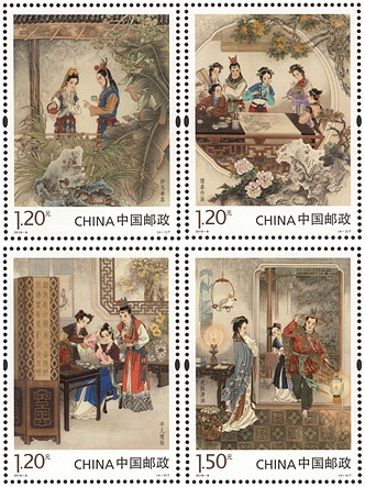 2018-8 《中国古典文学名著-〈红楼梦〉（三）》特种邮票